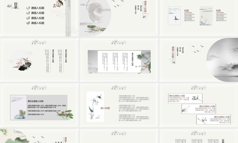 培训课件(34).pptx