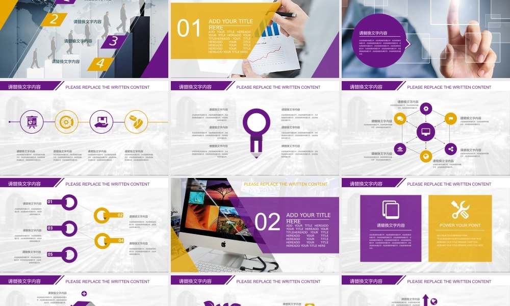 企业宣传(19).pptx