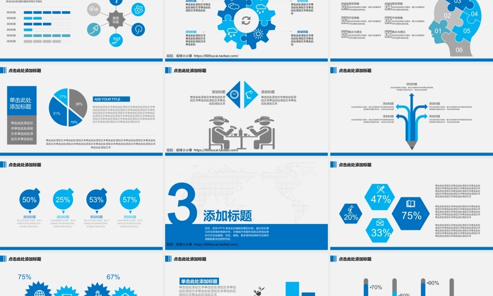 赠送的一套.pptx