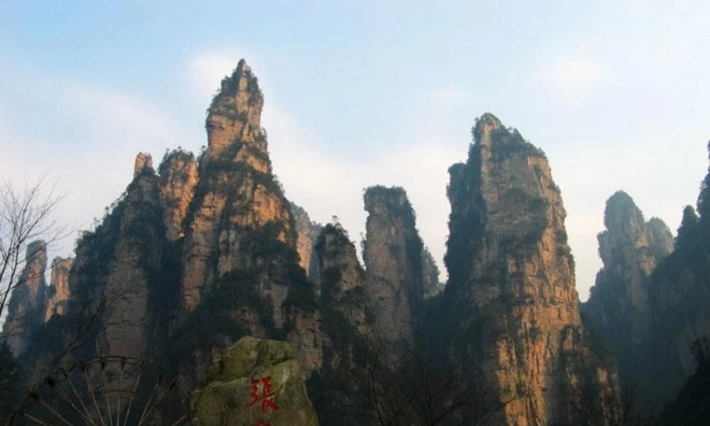 张家界（内含电影倒计时、胶卷等多种动画效果）.ppt