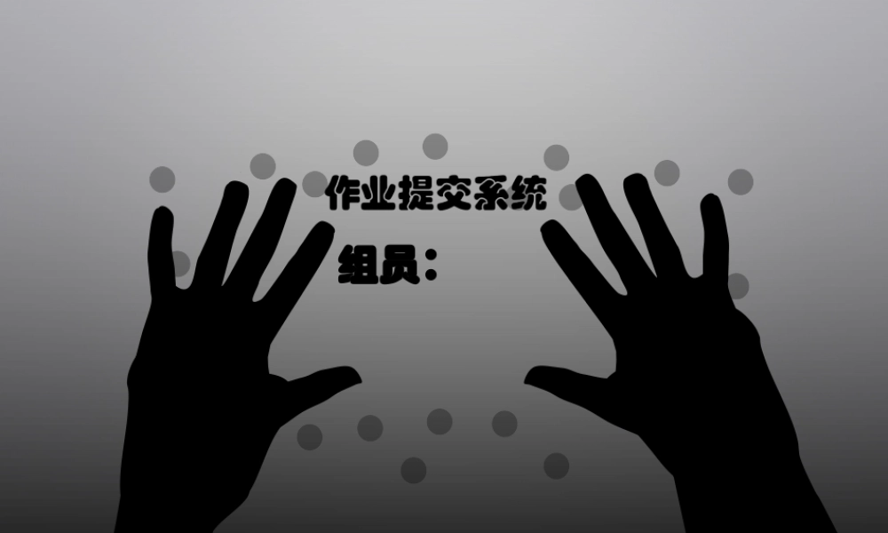 软件工程tgwq2.ppt