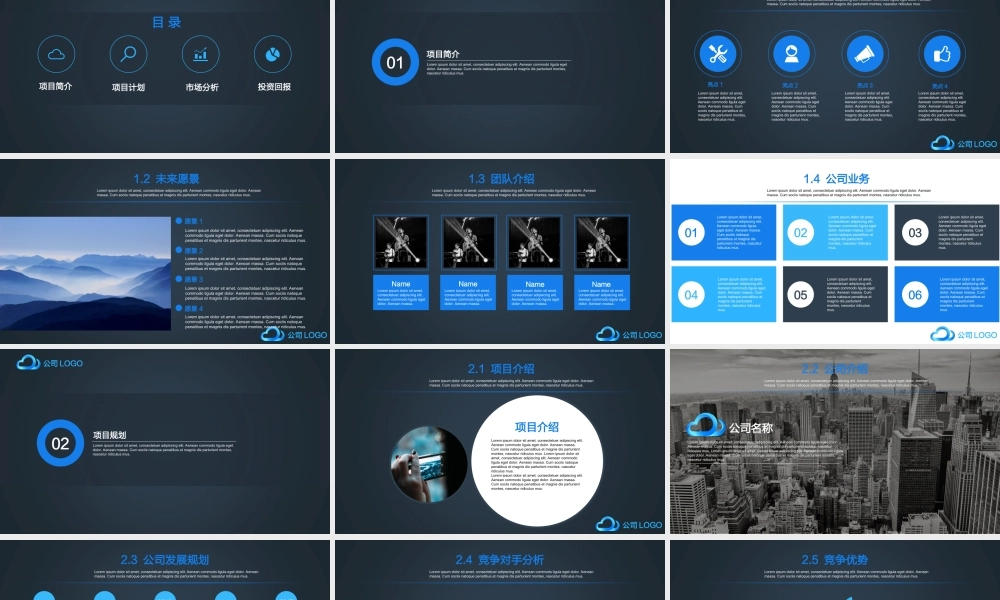 融资路演(14)hhepx.ppt