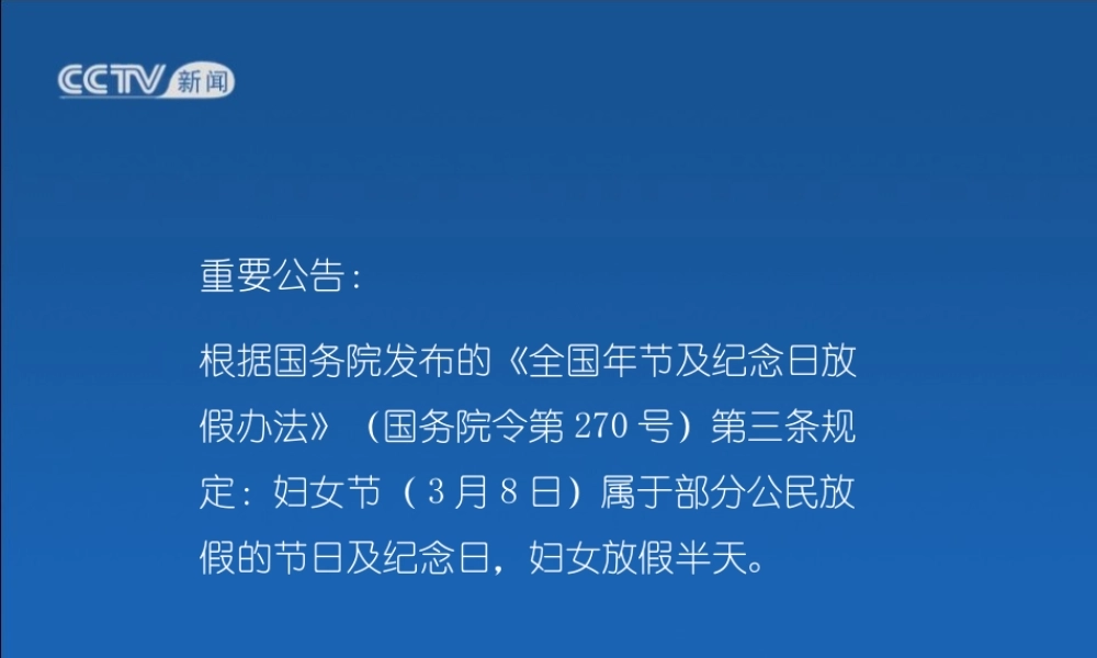 三八妇女节贺卡.pptx