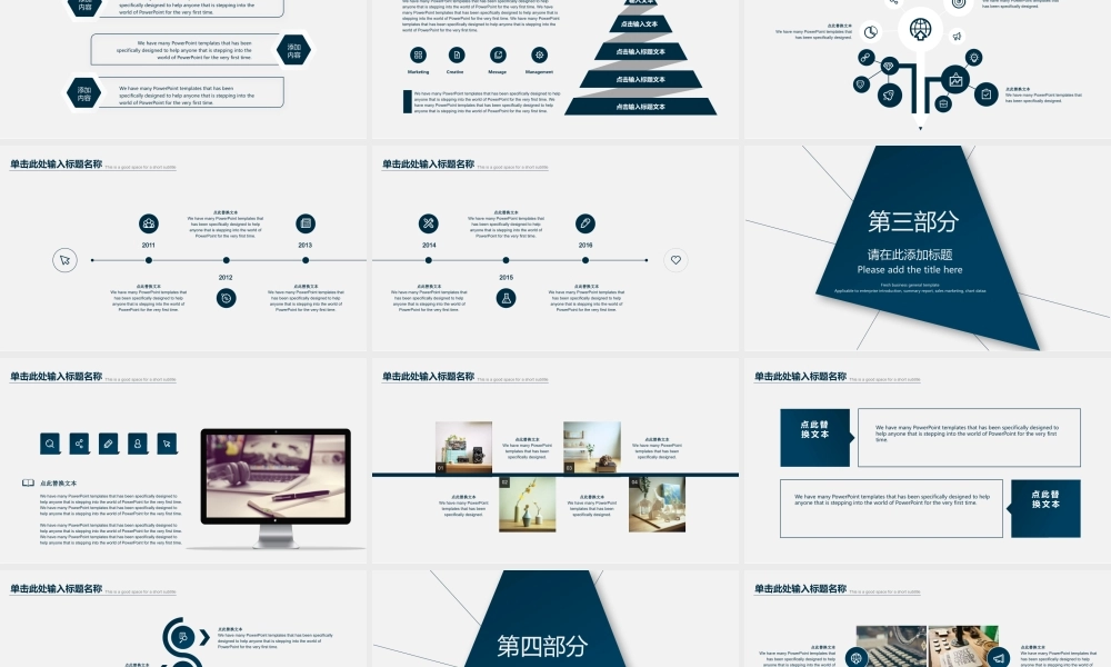 商业策划(76).pptx