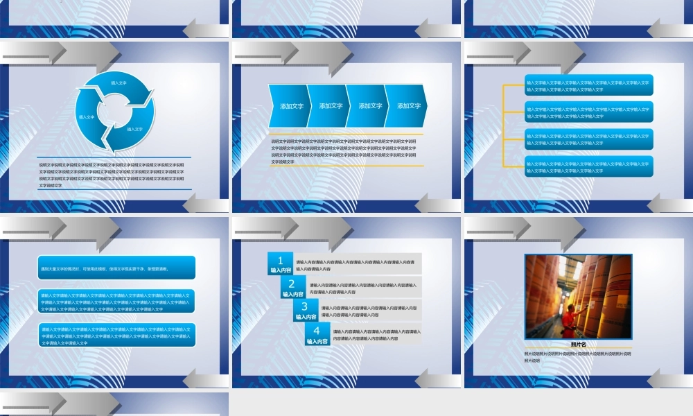 商务都市5zfkx.ppt