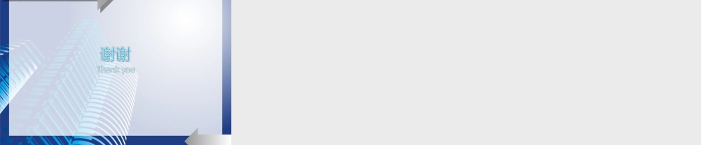 商务都市5zfkx.ppt