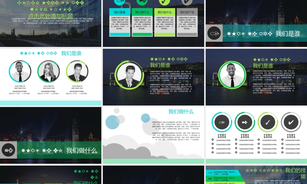 商业策划(5).pptx