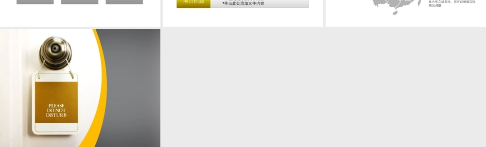 商务述职报告PPT模板nfdi4.ppt