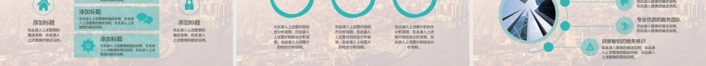 商业策划(17).pptx