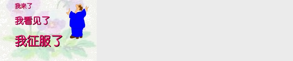 升学考前心理辅导ciogz.ppt