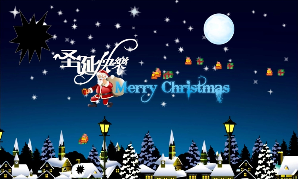 圣诞搞怪音乐贺卡1n8ye.ppt