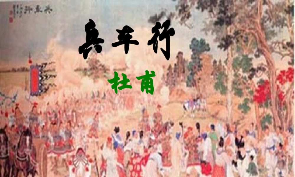 诗歌评赏2d58h.ppt