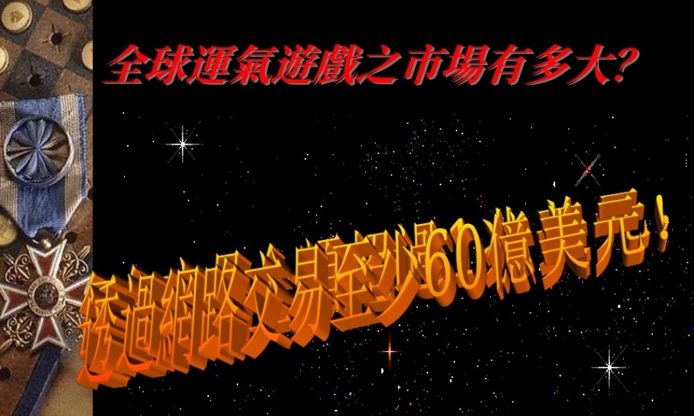 市场评估nrbk4.ppt