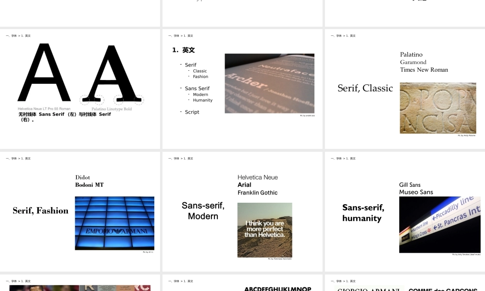 赏心悦目的演说论.pptx