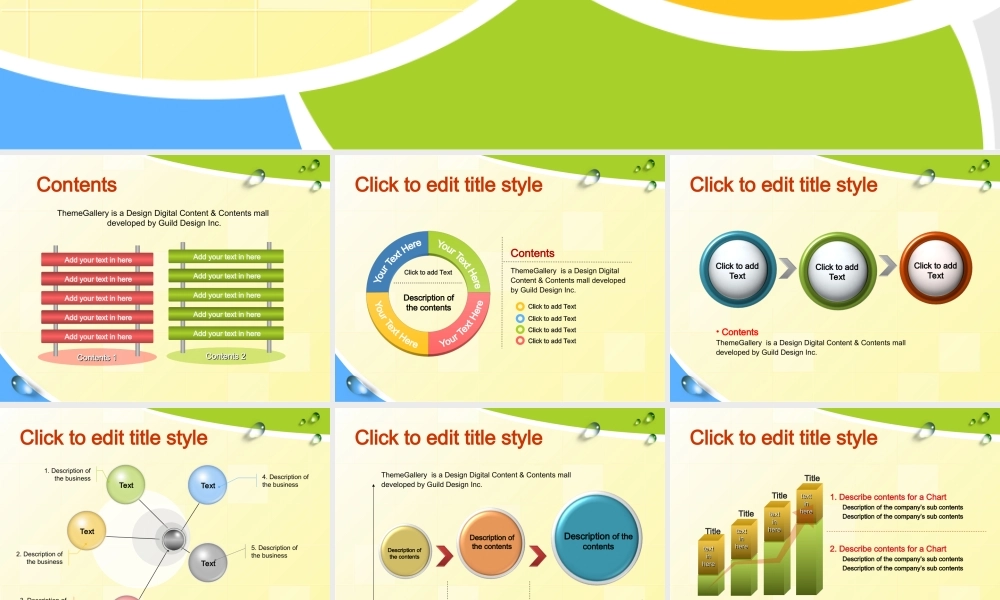 水滴PPT模板prmrh.ppt