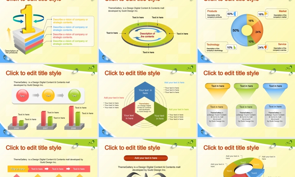 水滴PPT模板prmrh.ppt