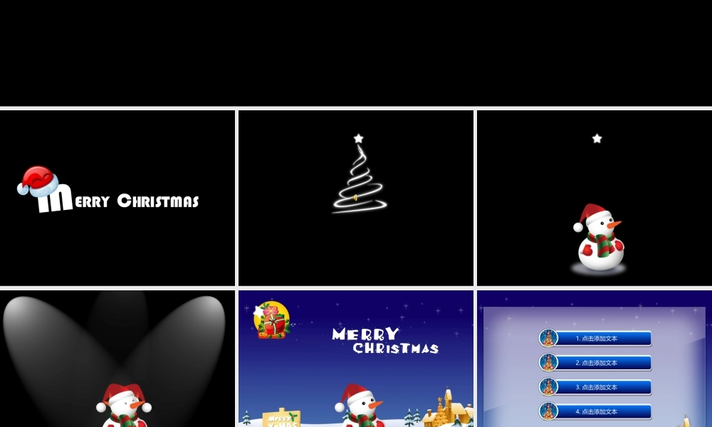 圣诞节动画模板noxfx.ppt