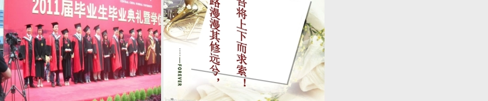 我与梦想有个约会exkwk.ppt