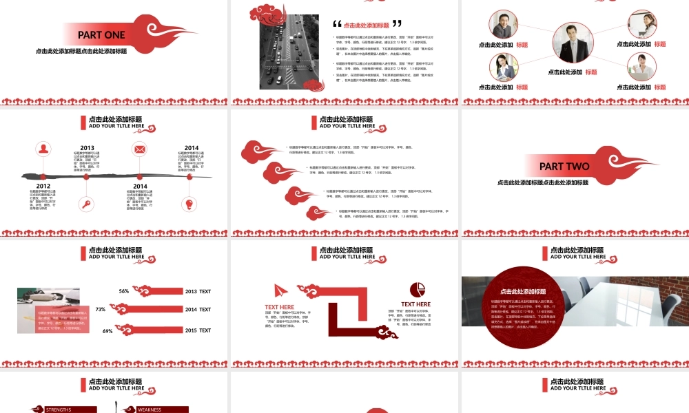 项目策划(21).pptx