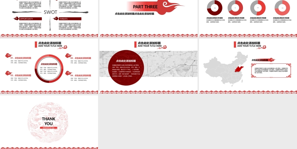 项目策划(21).pptx