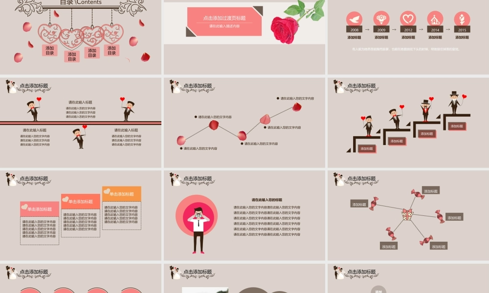 相册纪念(1)yf4c4.ppt