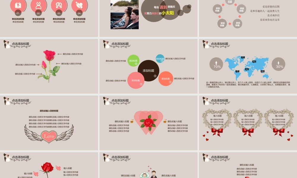 相册纪念(1)yf4c4.ppt