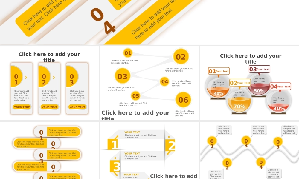 图标系列(12).pptx