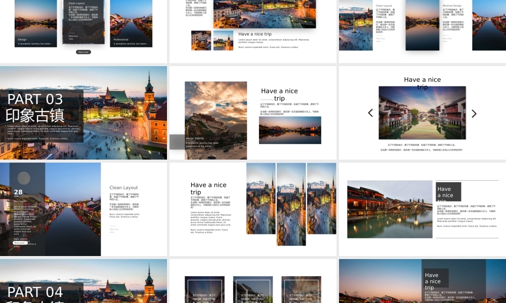 相册纪念(21).pptx