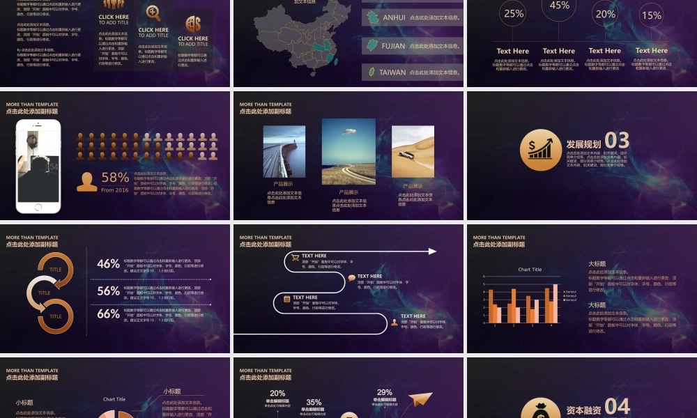 项目策划(5).pptx