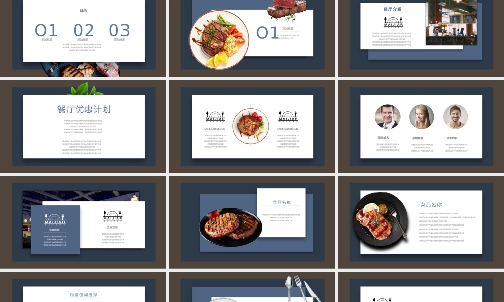 项目策划(15).pptx