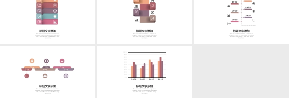 项目策划(31).pptx