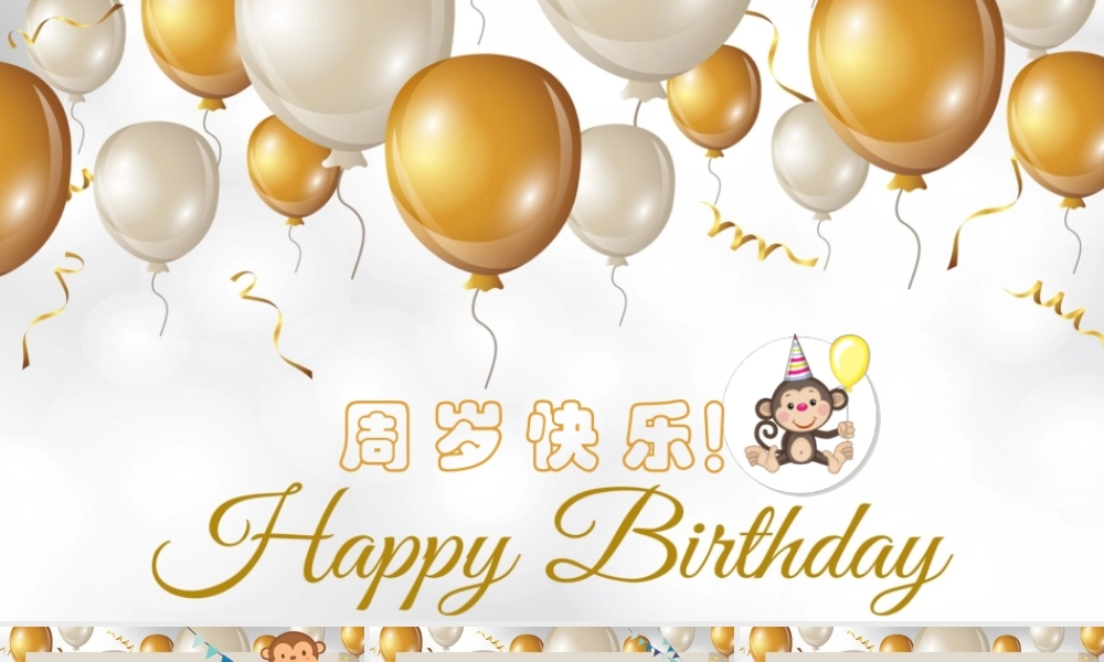 相册纪念(9).pptx