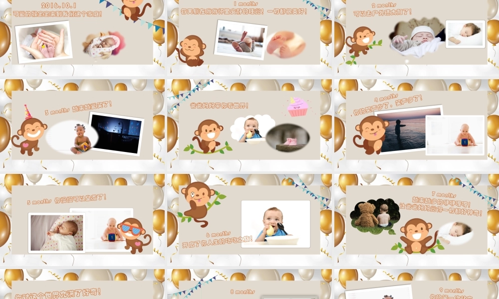 相册纪念(9).pptx