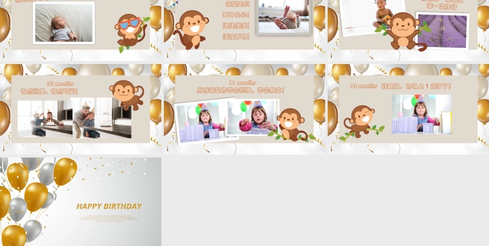 相册纪念(9).pptx