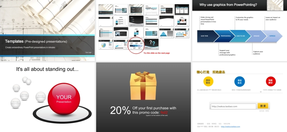 新收集的图表0c4if.ppt