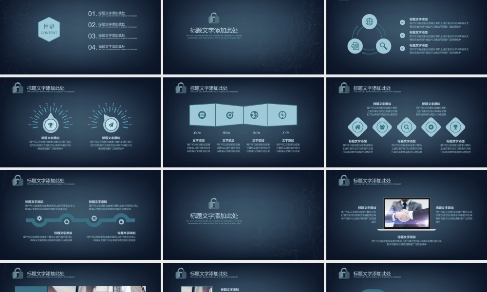 项目策划(3).pptx