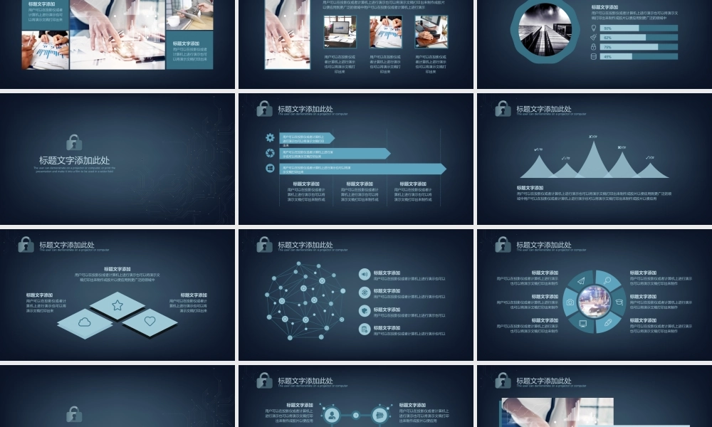 项目策划(3).pptx