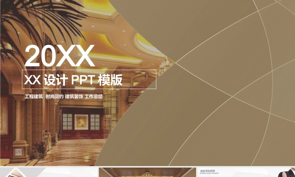 项目策划(13).pptx