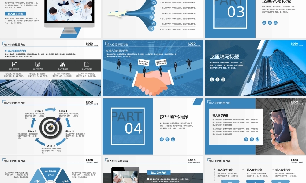 项目策划(33).pptx