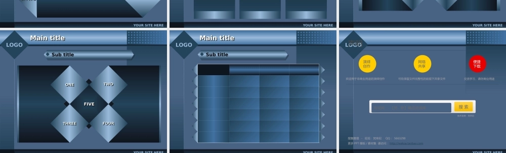 炫动旋转地球效果模板.pptx