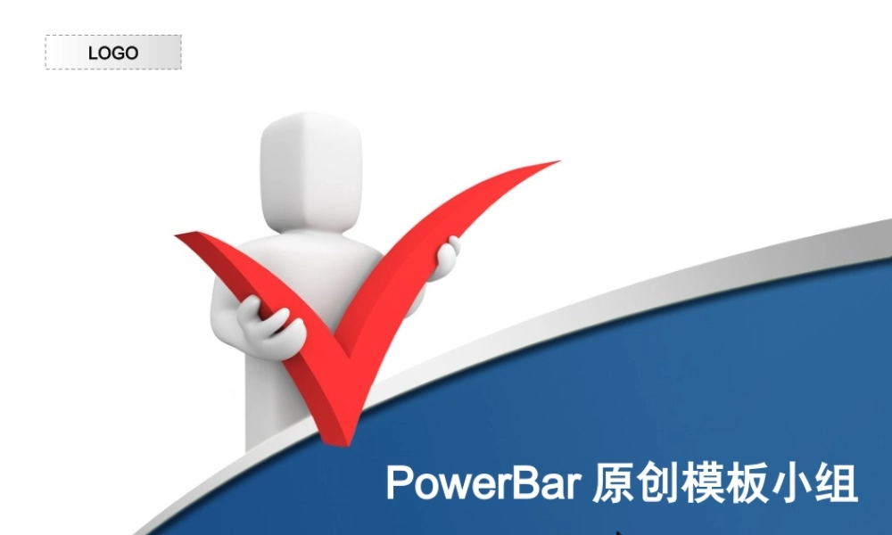 丫丫精饰 (21)40rlm.ppt