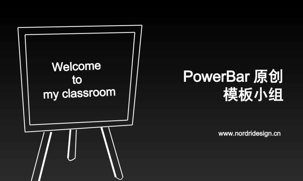 丫丫精饰 (41)4qfk0.ppt