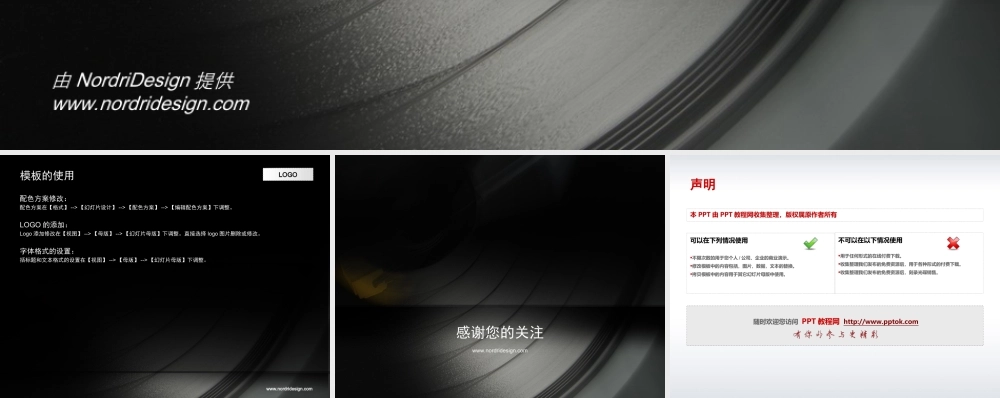 丫丫精饰 (51)3l822.ppt