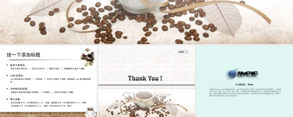 丫丫精饰 (82)532bm.ppt