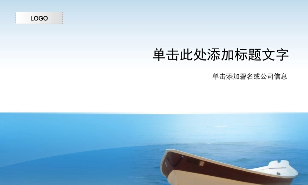 丫丫精饰 (92)w69f0.ppt