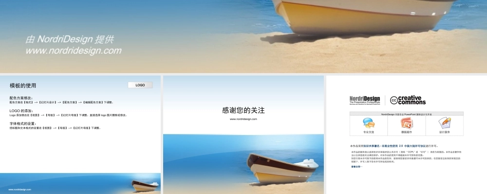 丫丫精饰 (92)w69f0.ppt