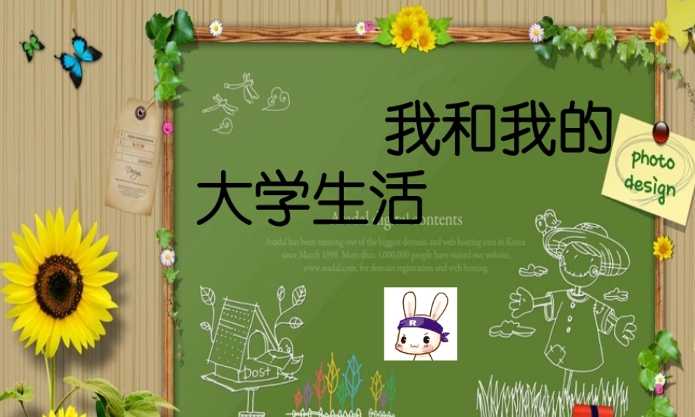 演示文稿3kmi3f.ppt