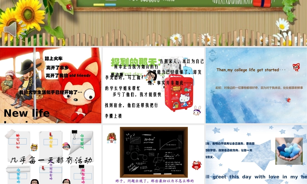 演示文稿3kmi3f.ppt