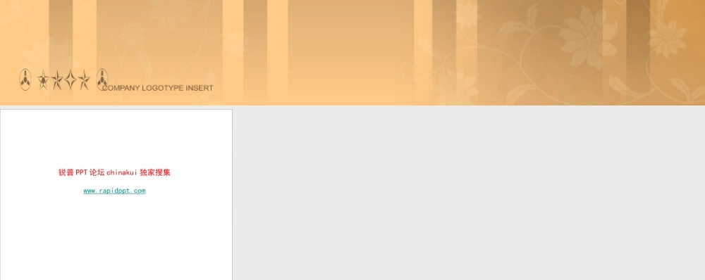 艳丽商务图表www.rapidppt.com (1).pptx