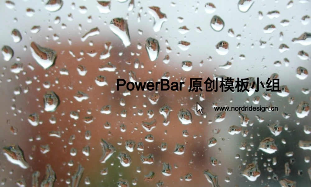 丫丫精饰 (7)hjlfi.ppt